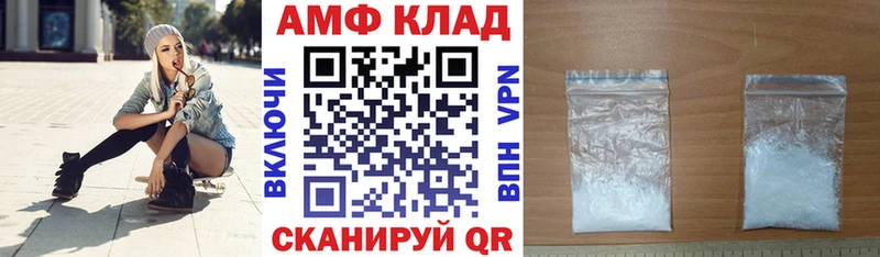 Amphetamine 97%  Купить  Сим 