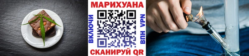 Купить  Сим  Cannafood марихуана 