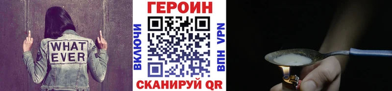 Купить закладки  Сим  ГЕРОИН афганец 
