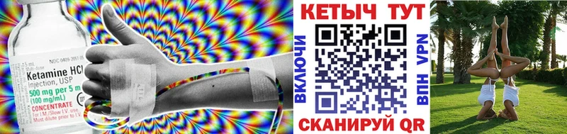 Купить где  Сим  Кетамин ketamine 