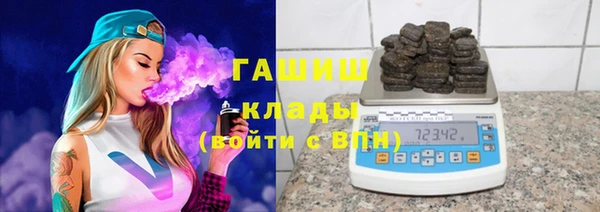 синтетический гашиш Богородицк