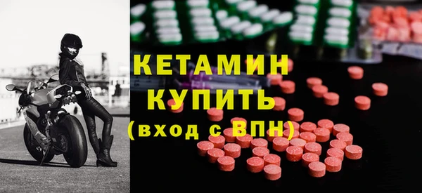 мяу мяу кристалл Богданович