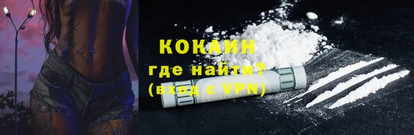 мяу мяу кристалл Богданович