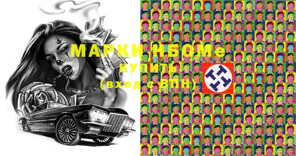 синтетический гашиш Богородицк