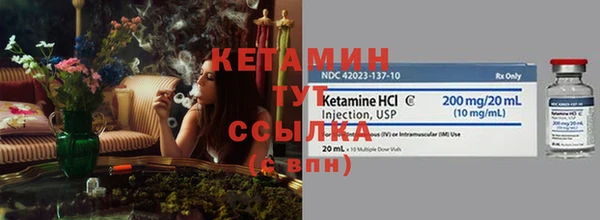 мяу мяу кристалл Богданович