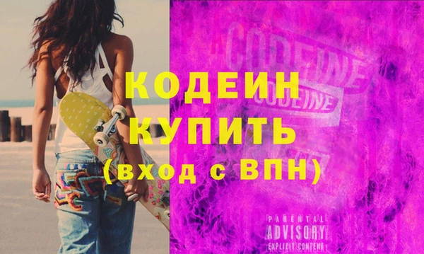 мяу мяу мука Богородск