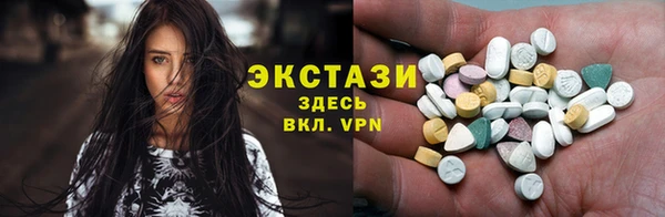 синтетический гашиш Богородицк