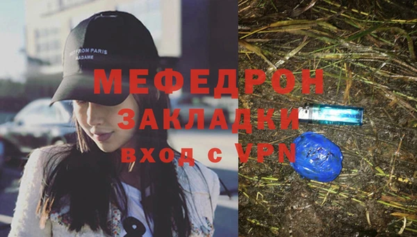 гашик Беломорск