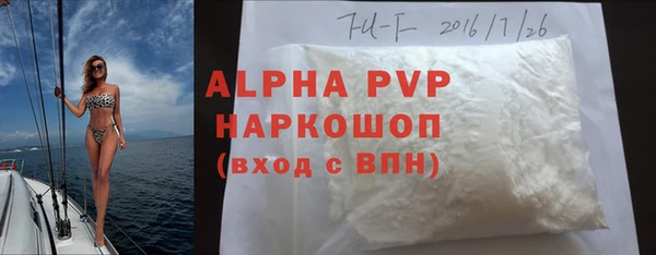 синтетический гашиш Богородицк