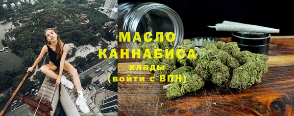 мяу мяу кристалл Богданович