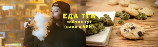 мяу мяу кристалл Богданович