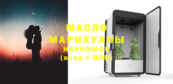 мяу мяу кристалл Богданович