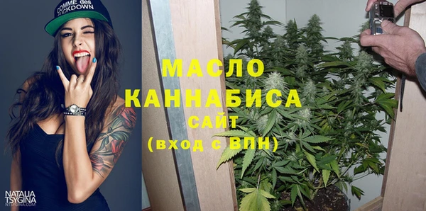 мяу мяу мука Богородск
