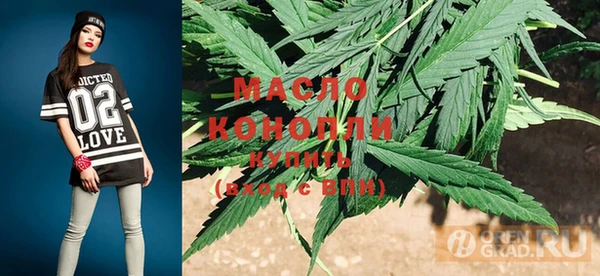 мяу мяу кристалл Богданович