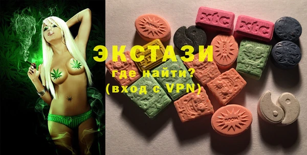 синтетический гашиш Богородицк