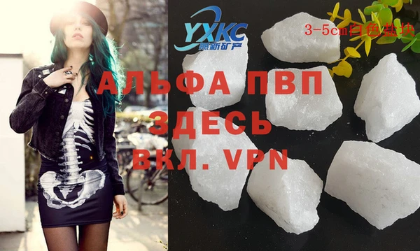 мяу мяу кристалл Богданович