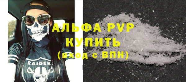 мяу мяу мука Богородск