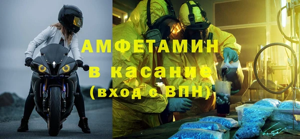 мяу мяу кристалл Богданович