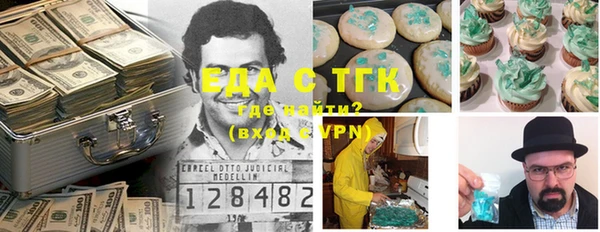синтетический гашиш Богородицк
