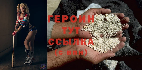гашик Белоозёрский