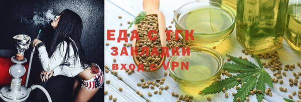 синтетический гашиш Богородицк