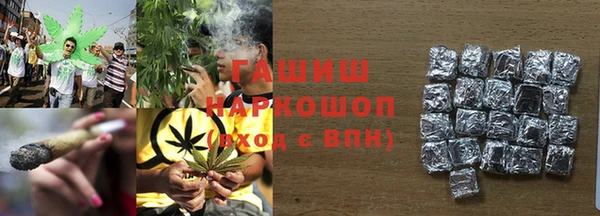 мяу мяу мука Богородск