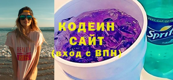 мяу мяу мука Богородск