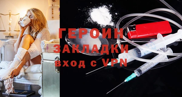 синтетический гашиш Богородицк