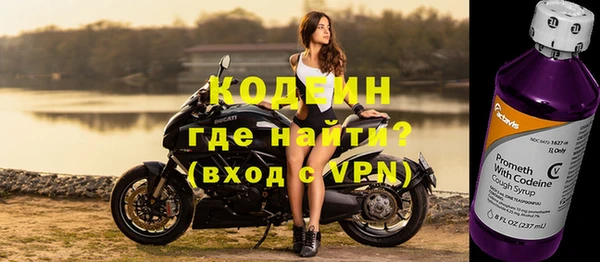 синтетический гашиш Богородицк