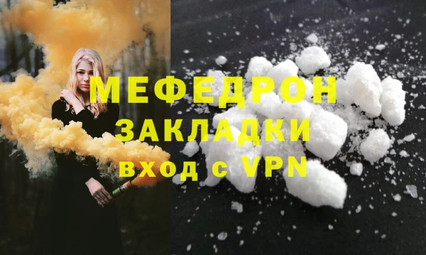 мяу мяу кристалл Богданович