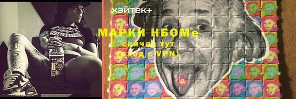 мяу мяу кристалл Белокуриха