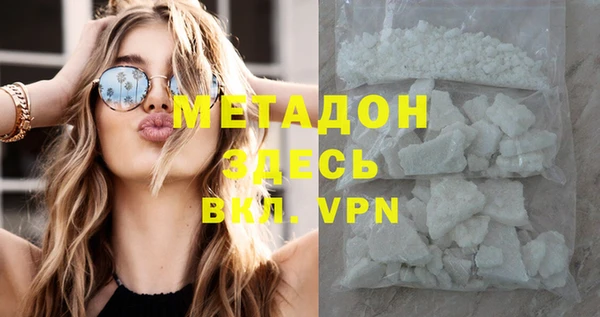 мяу мяу кристалл Богданович