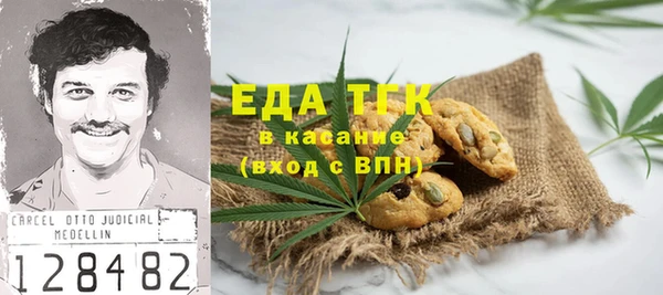 мяу мяу кристалл Богданович