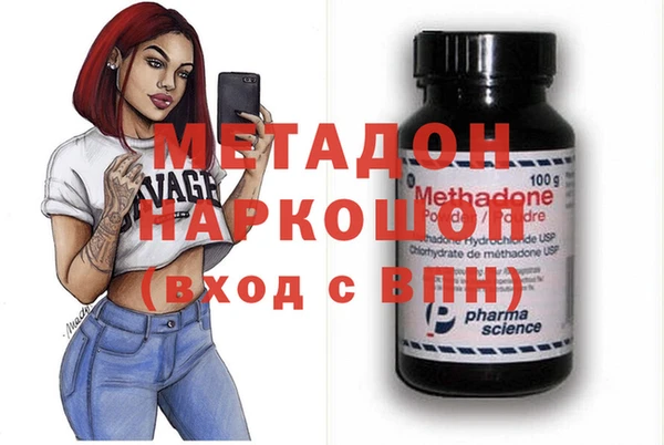 синтетический гашиш Богородицк