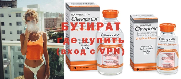мяу мяу кристалл Богданович