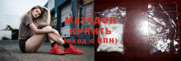 мяу мяу кристалл Богданович