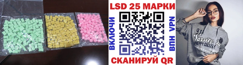 LSD-25 экстази ecstasy  Купить  Сим 
