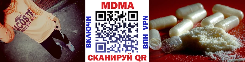 Купить закладки  Сим  МДМА VHQ 