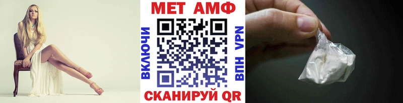Первитин Декстрометамфетамин 99.9%  Купить где  Сим 