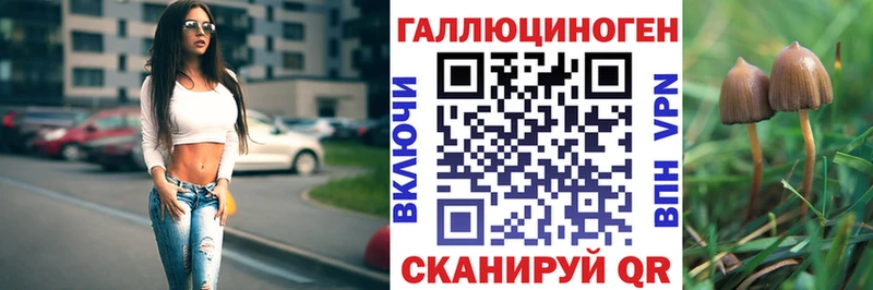 Купить закладки  Сим  Галлюциногенные грибы мухоморы 
