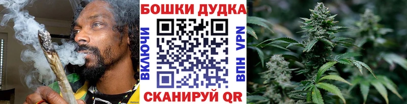 Марихуана OG Kush  Купить закладки  Сим 